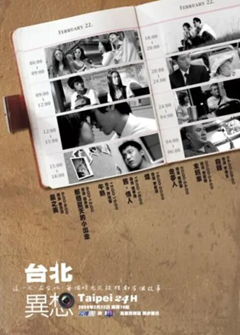 极度喷潮